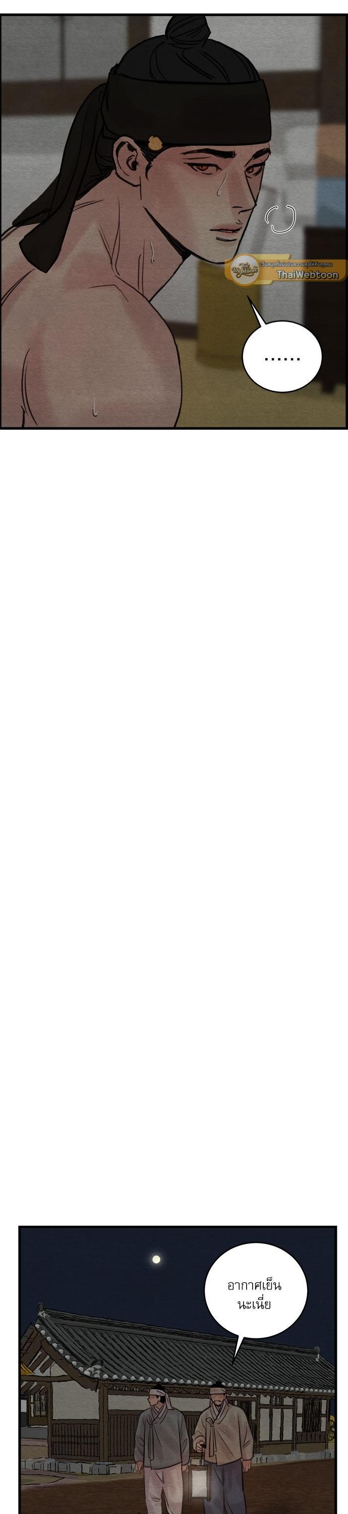 Manga-lc-com อ่านมังงะ อ่านการ์ตูน ออนไลน์ ฟรี Painter of the Night ตอนที่ 1 2 3 4 5 6 7 8 9 10 11 12 13 14 ฟรี ไม่มีโฆษณา Manga-lc - อ่าน มังงะ อ่าน การ์ตูน ออนไลน์ อ่านมังงะ ฟรี