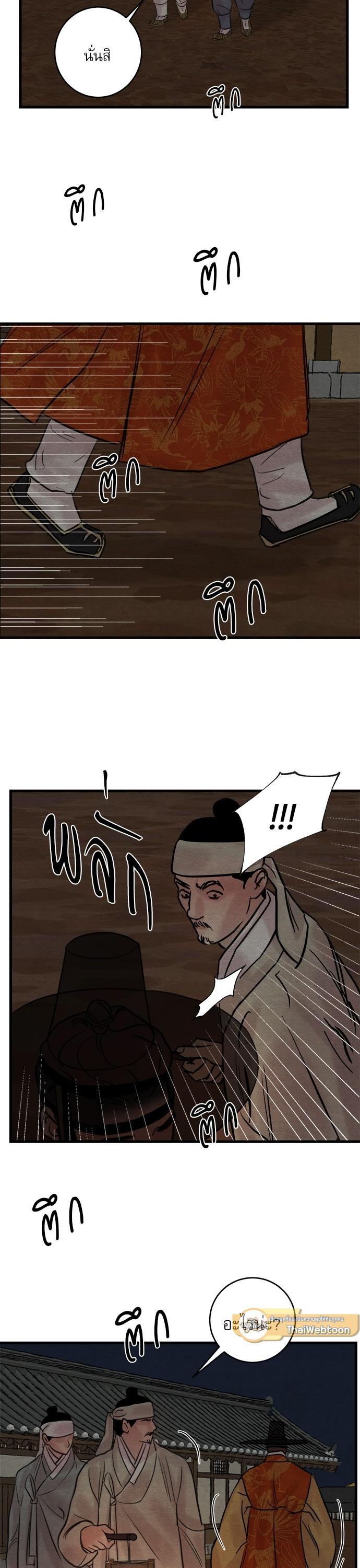 Manga-lc-com อ่านมังงะ อ่านการ์ตูน ออนไลน์ ฟรี Painter of the Night ตอนที่ 1 2 3 4 5 6 7 8 9 10 11 12 13 14 ฟรี ไม่มีโฆษณา Manga-lc - อ่าน มังงะ อ่าน การ์ตูน ออนไลน์ อ่านมังงะ ฟรี