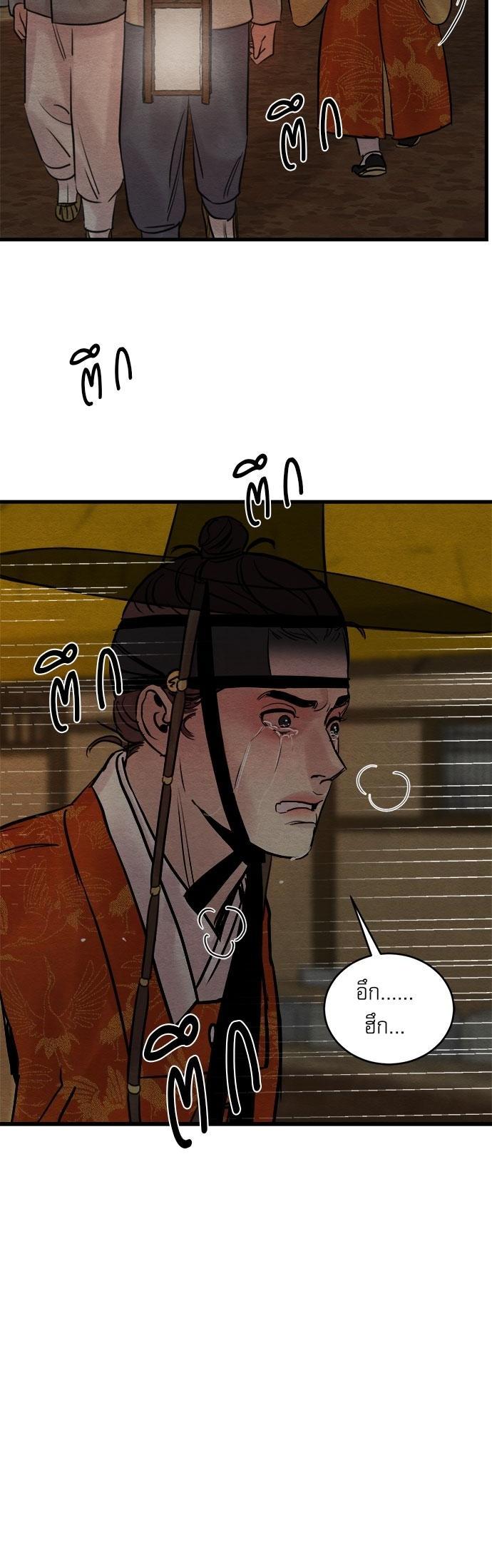 Manga-lc-com อ่านมังงะ อ่านการ์ตูน ออนไลน์ ฟรี Painter of the Night ตอนที่ 1 2 3 4 5 6 7 8 9 10 11 12 13 14 ฟรี ไม่มีโฆษณา Manga-lc - อ่าน มังงะ อ่าน การ์ตูน ออนไลน์ อ่านมังงะ ฟรี