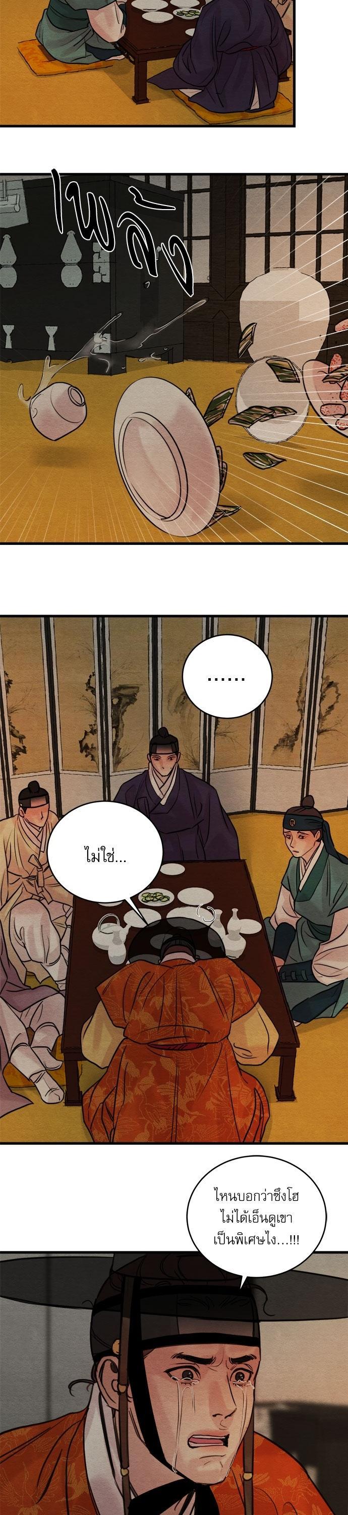 Manga-lc-com อ่านมังงะ อ่านการ์ตูน ออนไลน์ ฟรี Painter of the Night ตอนที่ 1 2 3 4 5 6 7 8 9 10 11 12 13 14 ฟรี ไม่มีโฆษณา Manga-lc - อ่าน มังงะ อ่าน การ์ตูน ออนไลน์ อ่านมังงะ ฟรี