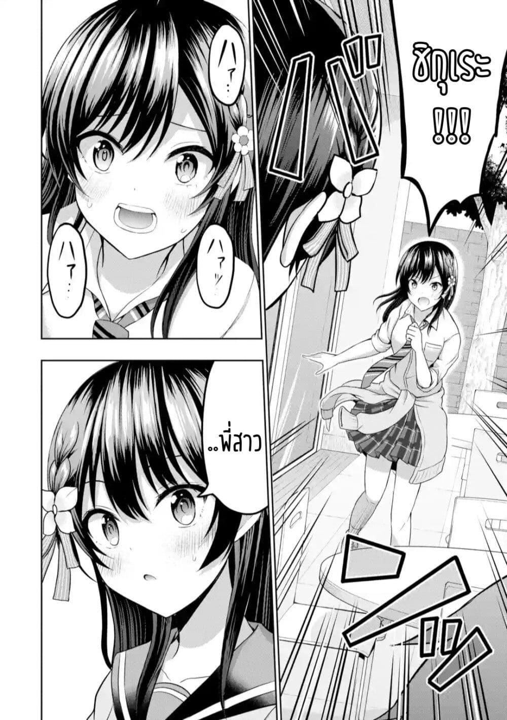 Manga-lc-com อ่านมังงะ อ่านการ์ตูน ออนไลน์ ฟรี Kanojo No Imouto To Kiss Wo Shita ตอนที่ 1 2 3 4 5 6 7 8 9 10 11 12 13 14 ฟรี ไม่มีโฆษณา Manga-lc - อ่าน มังงะ อ่าน การ์ตูน ออนไลน์ อ่านมังงะ ฟรี