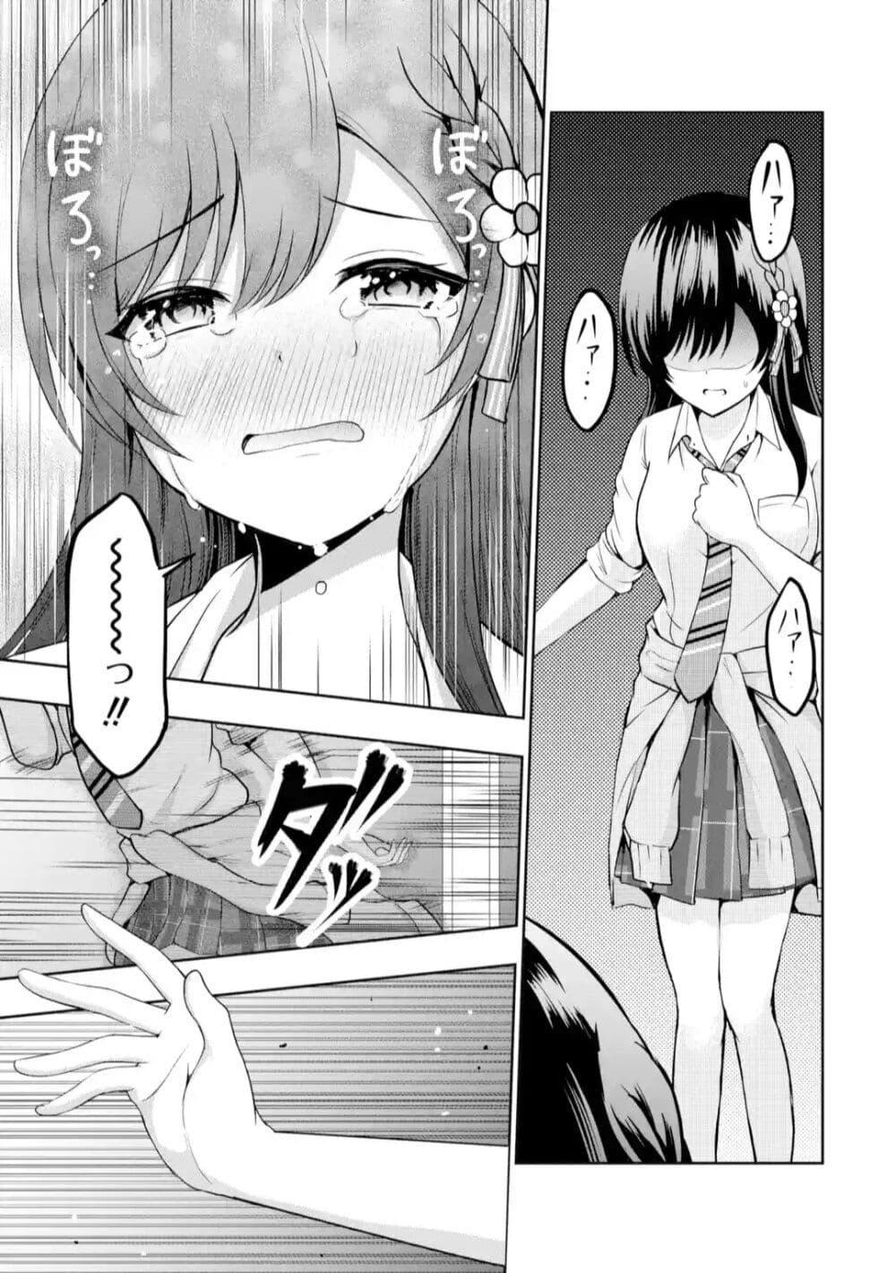 Manga-lc-com อ่านมังงะ อ่านการ์ตูน ออนไลน์ ฟรี Kanojo No Imouto To Kiss Wo Shita ตอนที่ 1 2 3 4 5 6 7 8 9 10 11 12 13 14 ฟรี ไม่มีโฆษณา Manga-lc - อ่าน มังงะ อ่าน การ์ตูน ออนไลน์ อ่านมังงะ ฟรี