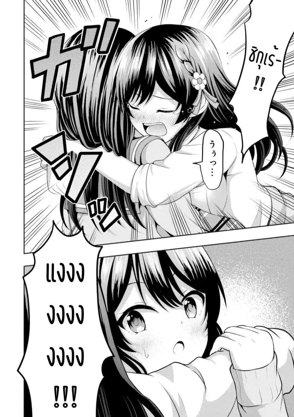 Manga-lc-com อ่านมังงะ อ่านการ์ตูน ออนไลน์ ฟรี Kanojo No Imouto To Kiss Wo Shita ตอนที่ 1 2 3 4 5 6 7 8 9 10 11 12 13 14 ฟรี ไม่มีโฆษณา Manga-lc - อ่าน มังงะ อ่าน การ์ตูน ออนไลน์ อ่านมังงะ ฟรี