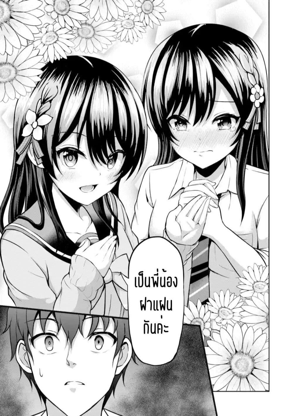 Manga-lc-com อ่านมังงะ อ่านการ์ตูน ออนไลน์ ฟรี Kanojo No Imouto To Kiss Wo Shita ตอนที่ 1 2 3 4 5 6 7 8 9 10 11 12 13 14 ฟรี ไม่มีโฆษณา Manga-lc - อ่าน มังงะ อ่าน การ์ตูน ออนไลน์ อ่านมังงะ ฟรี