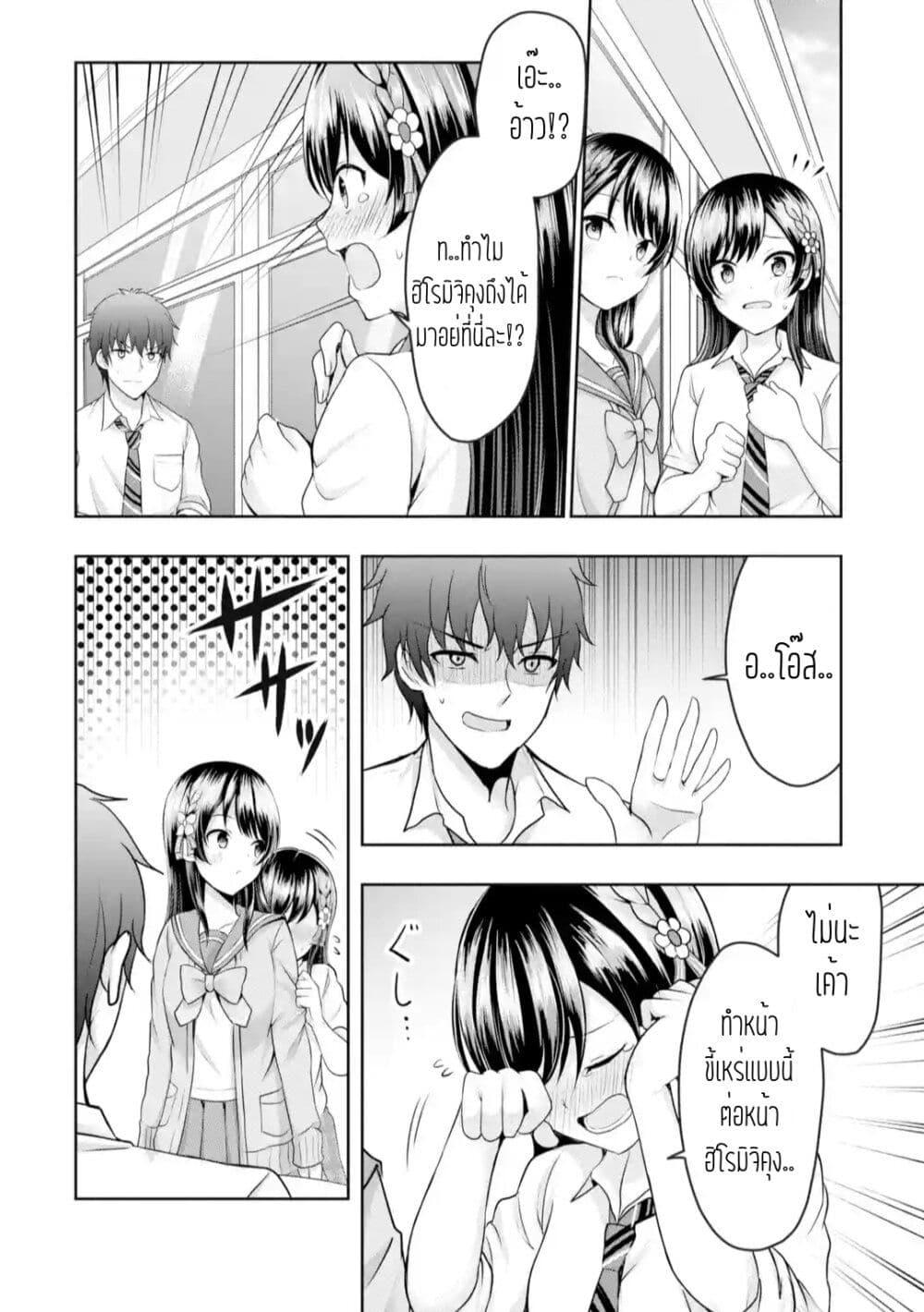 Manga-lc-com อ่านมังงะ อ่านการ์ตูน ออนไลน์ ฟรี Kanojo No Imouto To Kiss Wo Shita ตอนที่ 1 2 3 4 5 6 7 8 9 10 11 12 13 14 ฟรี ไม่มีโฆษณา Manga-lc - อ่าน มังงะ อ่าน การ์ตูน ออนไลน์ อ่านมังงะ ฟรี