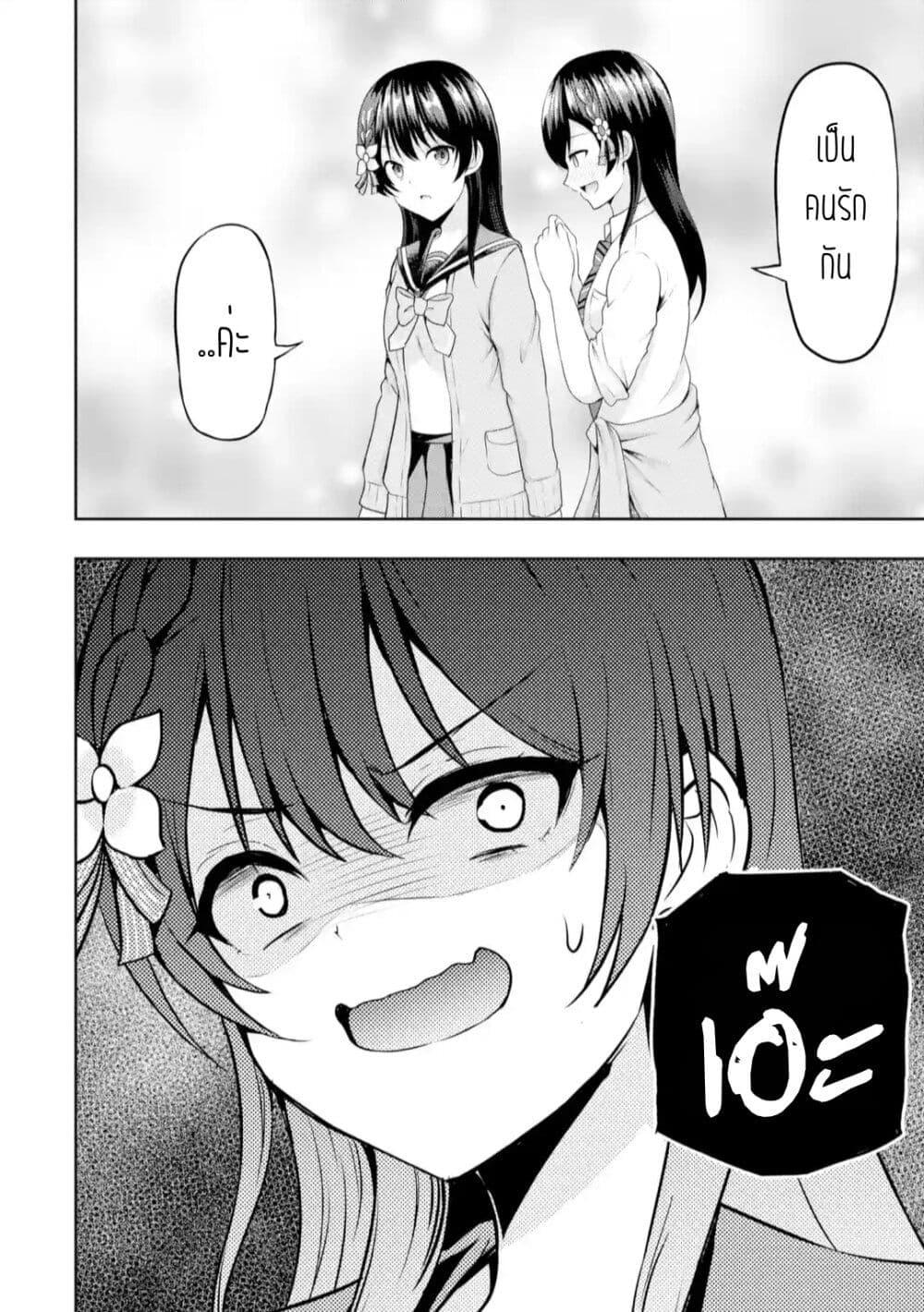 Manga-lc-com อ่านมังงะ อ่านการ์ตูน ออนไลน์ ฟรี Kanojo No Imouto To Kiss Wo Shita ตอนที่ 1 2 3 4 5 6 7 8 9 10 11 12 13 14 ฟรี ไม่มีโฆษณา Manga-lc - อ่าน มังงะ อ่าน การ์ตูน ออนไลน์ อ่านมังงะ ฟรี