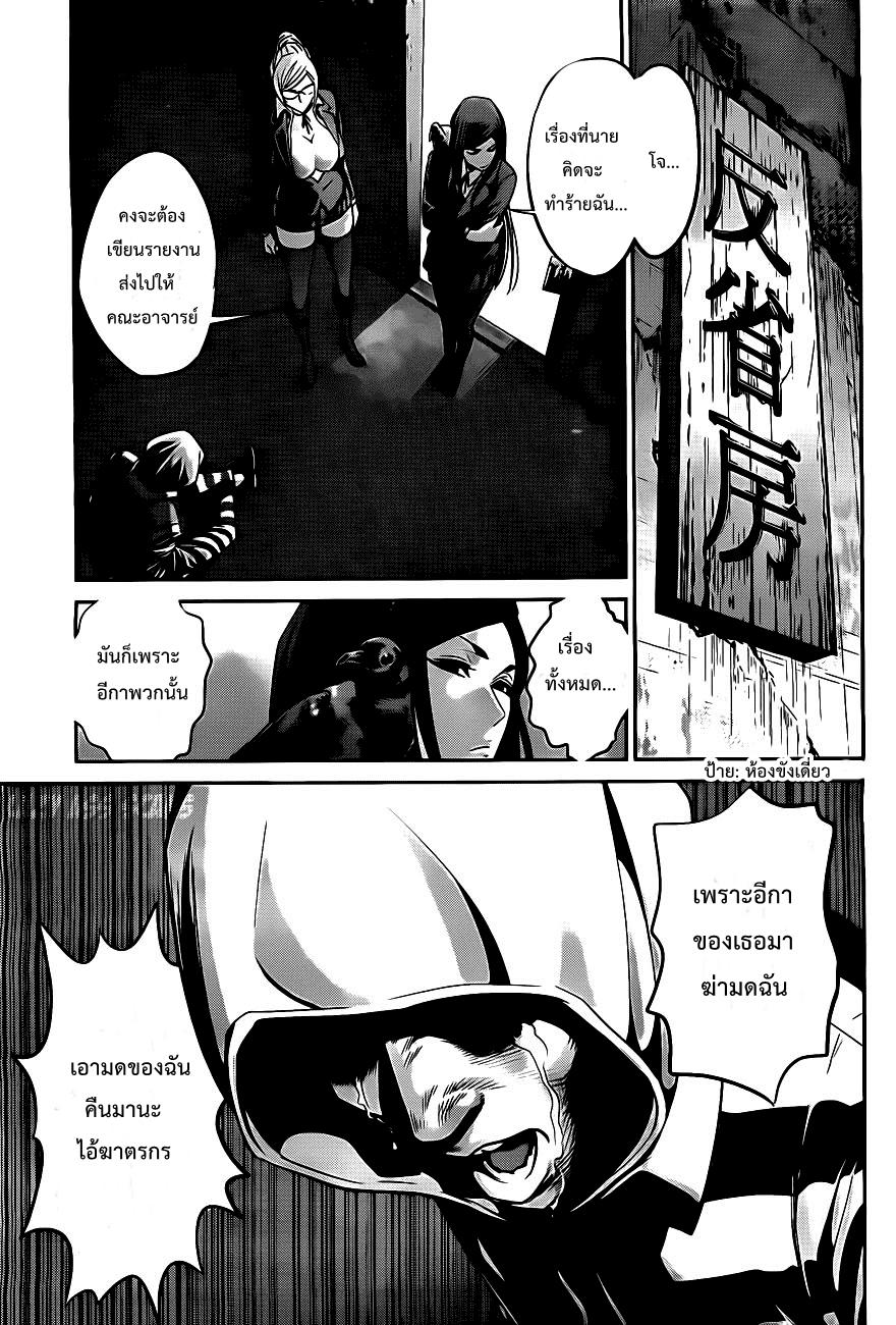 Manga-lc-com อ่านมังงะ อ่านการ์ตูน ออนไลน์ ฟรี Prison School ตอนที่ 1 2 3 4 5 6 7 8 9 10 11 12 13 14 ฟรี ไม่มีโฆษณา Manga-lc - อ่าน มังงะ อ่าน การ์ตูน ออนไลน์ อ่านมังงะ ฟรี