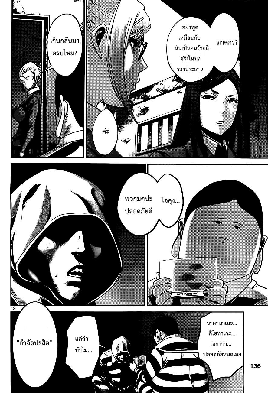 Manga-lc-com อ่านมังงะ อ่านการ์ตูน ออนไลน์ ฟรี Prison School ตอนที่ 1 2 3 4 5 6 7 8 9 10 11 12 13 14 ฟรี ไม่มีโฆษณา Manga-lc - อ่าน มังงะ อ่าน การ์ตูน ออนไลน์ อ่านมังงะ ฟรี