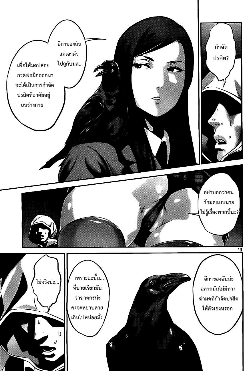 Manga-lc-com อ่านมังงะ อ่านการ์ตูน ออนไลน์ ฟรี Prison School ตอนที่ 1 2 3 4 5 6 7 8 9 10 11 12 13 14 ฟรี ไม่มีโฆษณา Manga-lc - อ่าน มังงะ อ่าน การ์ตูน ออนไลน์ อ่านมังงะ ฟรี