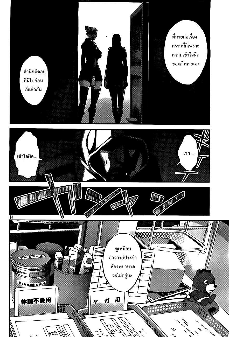 Manga-lc-com อ่านมังงะ อ่านการ์ตูน ออนไลน์ ฟรี Prison School ตอนที่ 1 2 3 4 5 6 7 8 9 10 11 12 13 14 ฟรี ไม่มีโฆษณา Manga-lc - อ่าน มังงะ อ่าน การ์ตูน ออนไลน์ อ่านมังงะ ฟรี