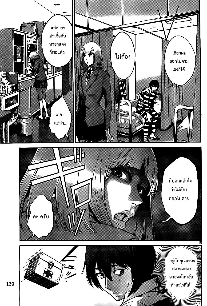 Manga-lc-com อ่านมังงะ อ่านการ์ตูน ออนไลน์ ฟรี Prison School ตอนที่ 1 2 3 4 5 6 7 8 9 10 11 12 13 14 ฟรี ไม่มีโฆษณา Manga-lc - อ่าน มังงะ อ่าน การ์ตูน ออนไลน์ อ่านมังงะ ฟรี
