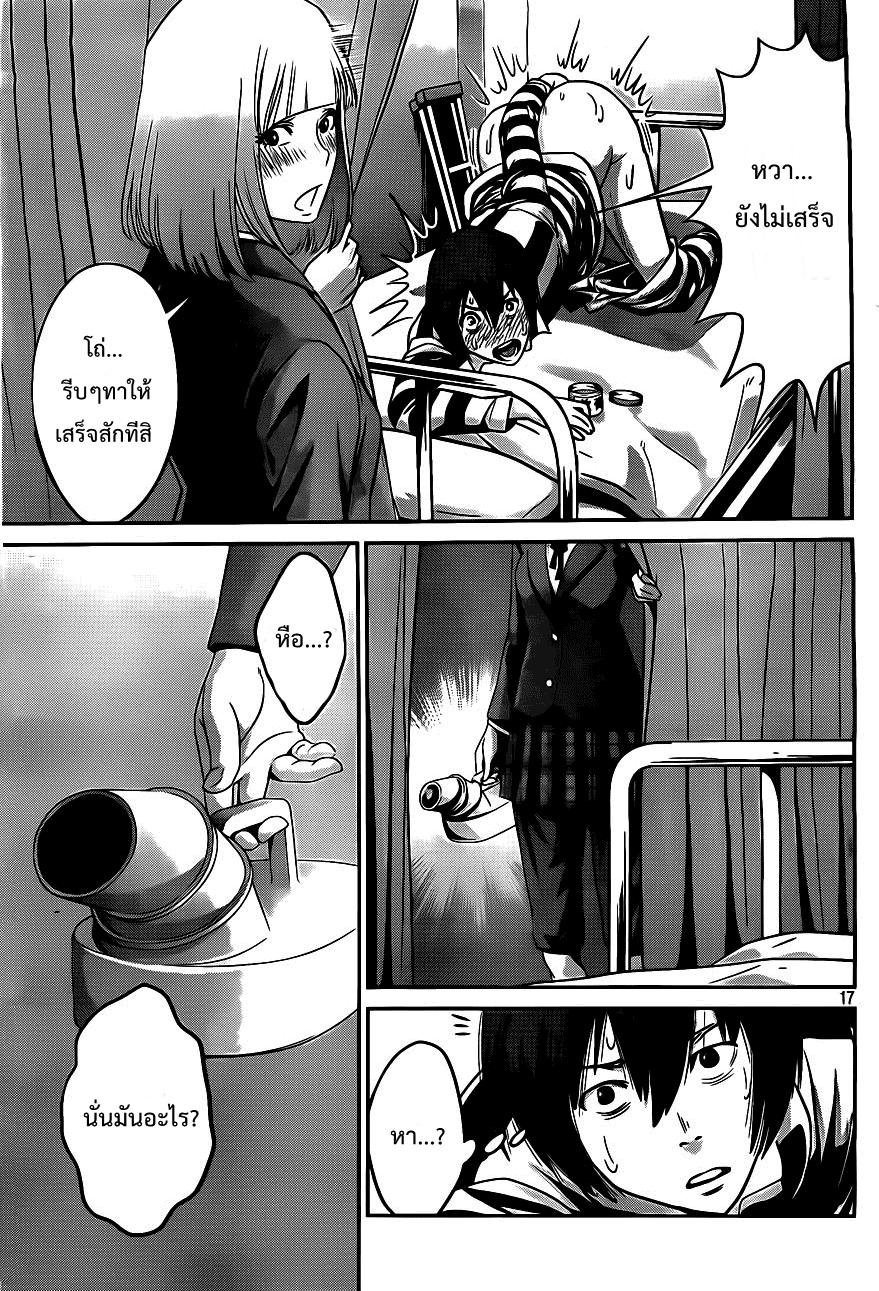 Manga-lc-com อ่านมังงะ อ่านการ์ตูน ออนไลน์ ฟรี Prison School ตอนที่ 1 2 3 4 5 6 7 8 9 10 11 12 13 14 ฟรี ไม่มีโฆษณา Manga-lc - อ่าน มังงะ อ่าน การ์ตูน ออนไลน์ อ่านมังงะ ฟรี