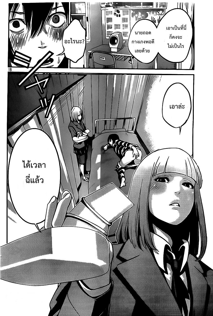 Manga-lc-com อ่านมังงะ อ่านการ์ตูน ออนไลน์ ฟรี Prison School ตอนที่ 1 2 3 4 5 6 7 8 9 10 11 12 13 14 ฟรี ไม่มีโฆษณา Manga-lc - อ่าน มังงะ อ่าน การ์ตูน ออนไลน์ อ่านมังงะ ฟรี