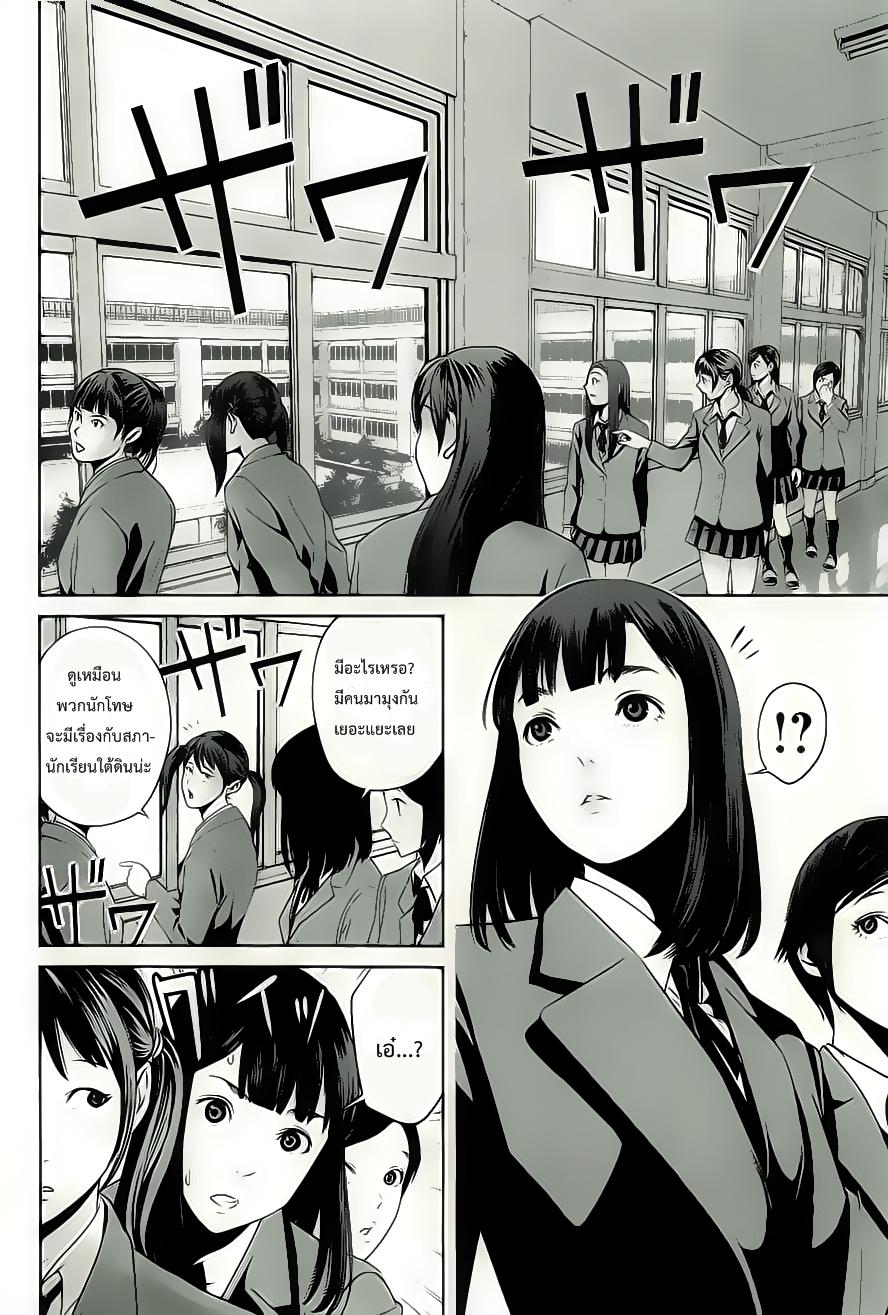 Manga-lc-com อ่านมังงะ อ่านการ์ตูน ออนไลน์ ฟรี Prison School ตอนที่ 1 2 3 4 5 6 7 8 9 10 11 12 13 14 ฟรี ไม่มีโฆษณา Manga-lc - อ่าน มังงะ อ่าน การ์ตูน ออนไลน์ อ่านมังงะ ฟรี