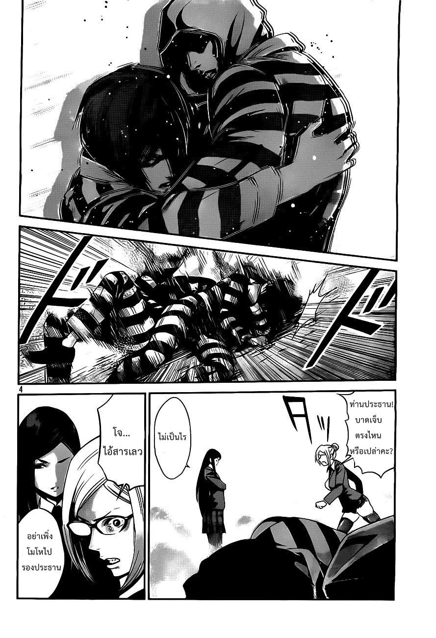 Manga-lc-com อ่านมังงะ อ่านการ์ตูน ออนไลน์ ฟรี Prison School ตอนที่ 1 2 3 4 5 6 7 8 9 10 11 12 13 14 ฟรี ไม่มีโฆษณา Manga-lc - อ่าน มังงะ อ่าน การ์ตูน ออนไลน์ อ่านมังงะ ฟรี