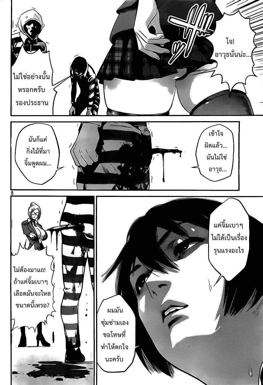Manga-lc-com อ่านมังงะ อ่านการ์ตูน ออนไลน์ ฟรี Prison School ตอนที่ 1 2 3 4 5 6 7 8 9 10 11 12 13 14 ฟรี ไม่มีโฆษณา Manga-lc - อ่าน มังงะ อ่าน การ์ตูน ออนไลน์ อ่านมังงะ ฟรี