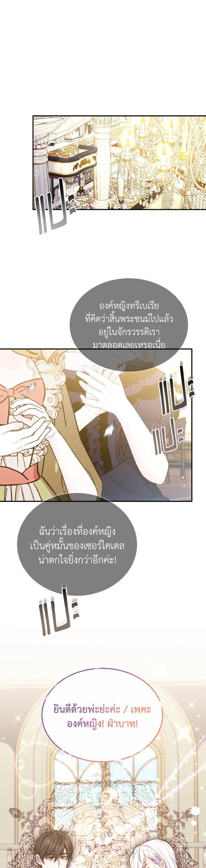 Manga-lc-com อ่านมังงะ อ่านการ์ตูน ออนไลน์ ฟรี Evangeline After the Ending ตอนที่ 1 2 3 4 5 6 7 8 9 10 11 12 13 14 ฟรี ไม่มีโฆษณา Manga-lc - อ่าน มังงะ อ่าน การ์ตูน ออนไลน์ อ่านมังงะ ฟรี