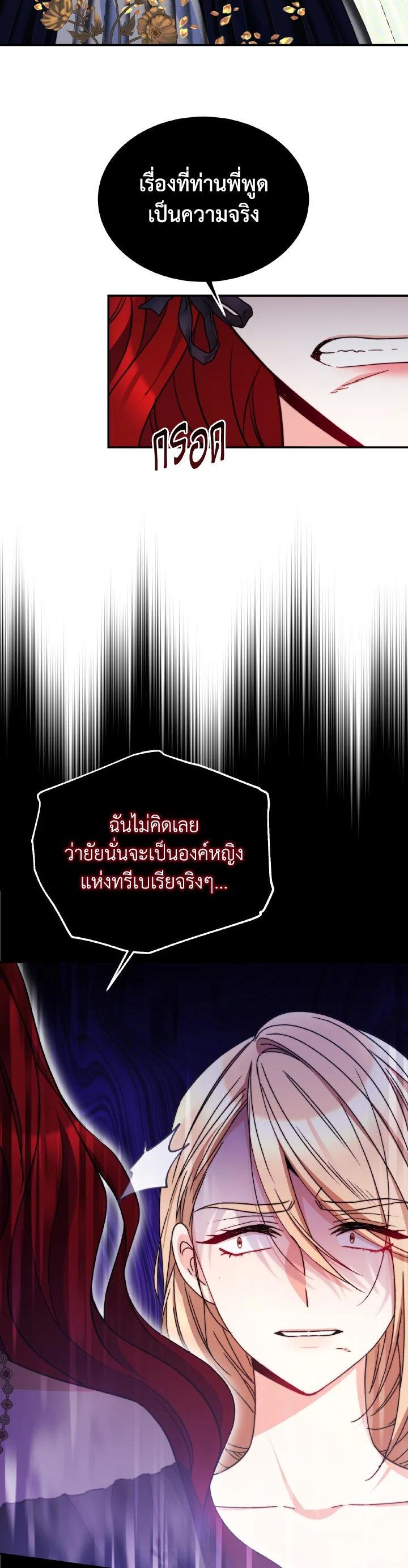 Manga-lc-com อ่านมังงะ อ่านการ์ตูน ออนไลน์ ฟรี Evangeline After the Ending ตอนที่ 1 2 3 4 5 6 7 8 9 10 11 12 13 14 ฟรี ไม่มีโฆษณา Manga-lc - อ่าน มังงะ อ่าน การ์ตูน ออนไลน์ อ่านมังงะ ฟรี