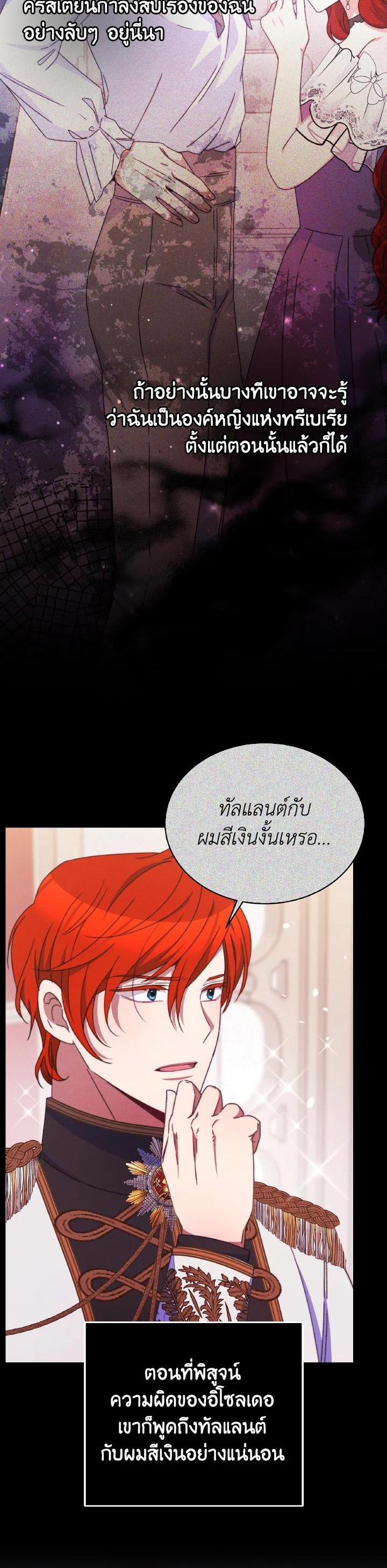 Manga-lc-com อ่านมังงะ อ่านการ์ตูน ออนไลน์ ฟรี Evangeline After the Ending ตอนที่ 1 2 3 4 5 6 7 8 9 10 11 12 13 14 ฟรี ไม่มีโฆษณา Manga-lc - อ่าน มังงะ อ่าน การ์ตูน ออนไลน์ อ่านมังงะ ฟรี