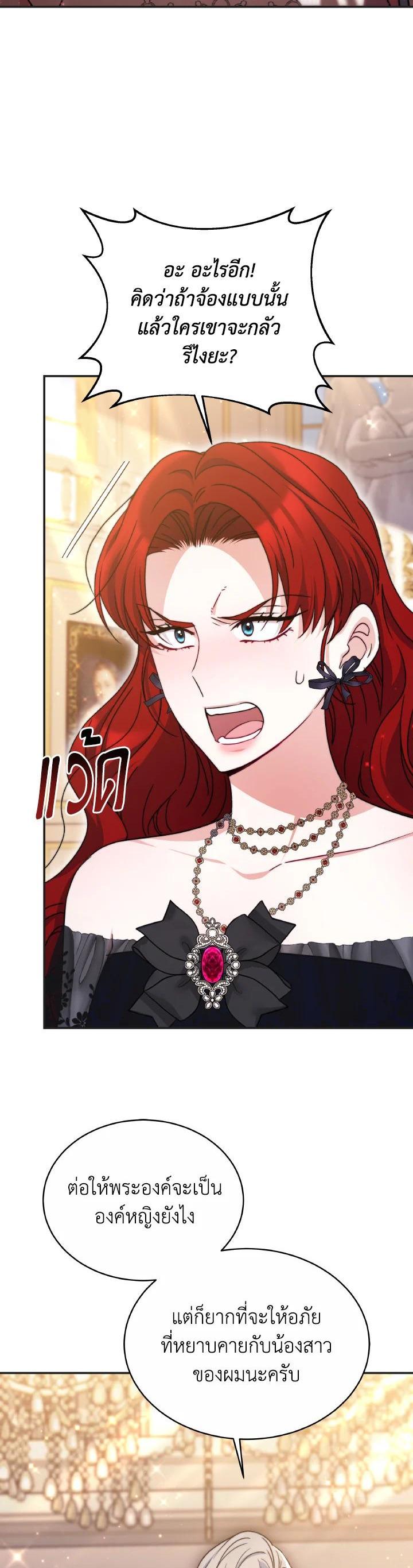 Manga-lc-com อ่านมังงะ อ่านการ์ตูน ออนไลน์ ฟรี Evangeline After the Ending ตอนที่ 1 2 3 4 5 6 7 8 9 10 11 12 13 14 ฟรี ไม่มีโฆษณา Manga-lc - อ่าน มังงะ อ่าน การ์ตูน ออนไลน์ อ่านมังงะ ฟรี