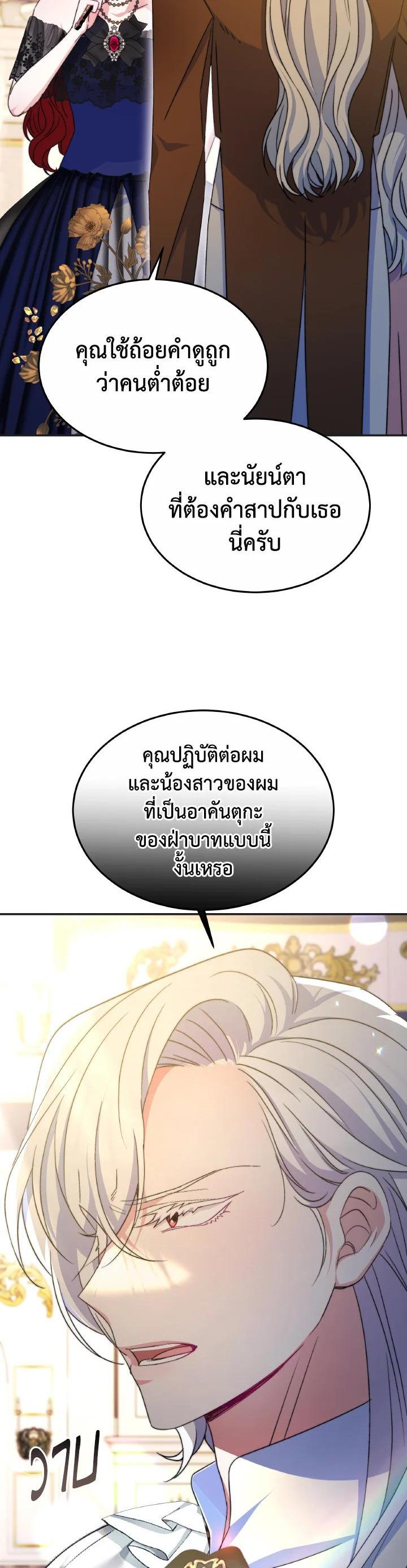 Manga-lc-com อ่านมังงะ อ่านการ์ตูน ออนไลน์ ฟรี Evangeline After the Ending ตอนที่ 1 2 3 4 5 6 7 8 9 10 11 12 13 14 ฟรี ไม่มีโฆษณา Manga-lc - อ่าน มังงะ อ่าน การ์ตูน ออนไลน์ อ่านมังงะ ฟรี