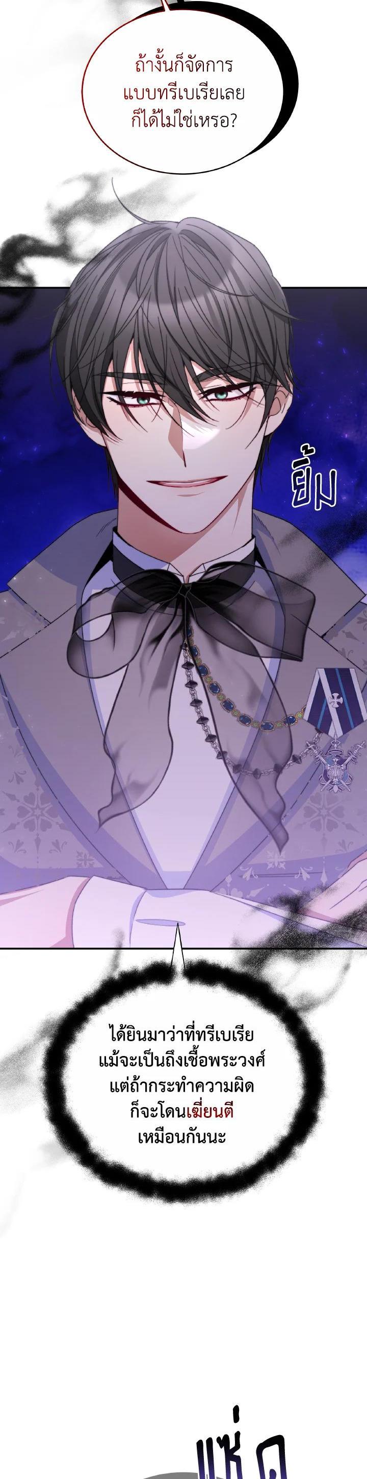 Manga-lc-com อ่านมังงะ อ่านการ์ตูน ออนไลน์ ฟรี Evangeline After the Ending ตอนที่ 1 2 3 4 5 6 7 8 9 10 11 12 13 14 ฟรี ไม่มีโฆษณา Manga-lc - อ่าน มังงะ อ่าน การ์ตูน ออนไลน์ อ่านมังงะ ฟรี