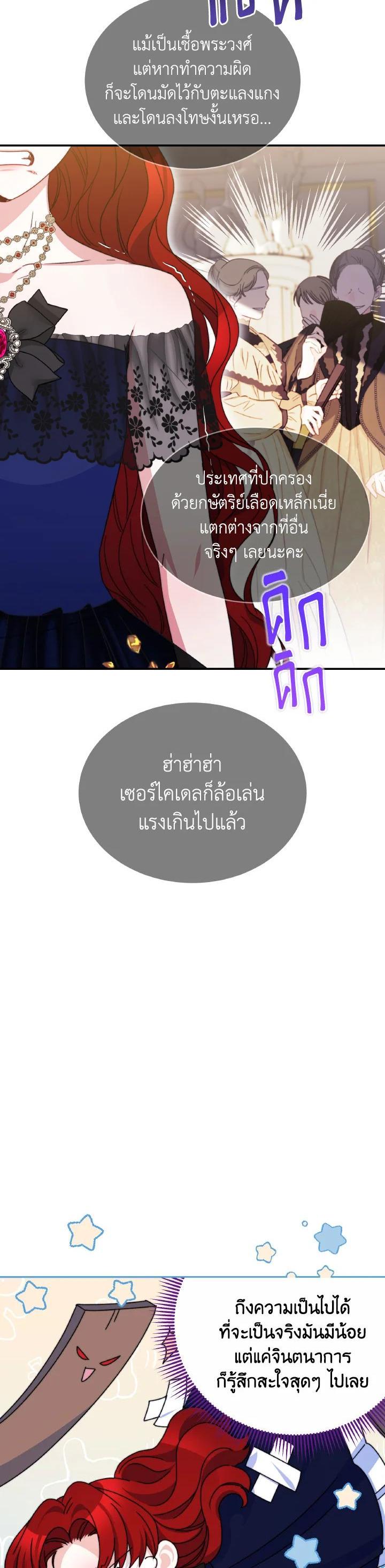 Manga-lc-com อ่านมังงะ อ่านการ์ตูน ออนไลน์ ฟรี Evangeline After the Ending ตอนที่ 1 2 3 4 5 6 7 8 9 10 11 12 13 14 ฟรี ไม่มีโฆษณา Manga-lc - อ่าน มังงะ อ่าน การ์ตูน ออนไลน์ อ่านมังงะ ฟรี