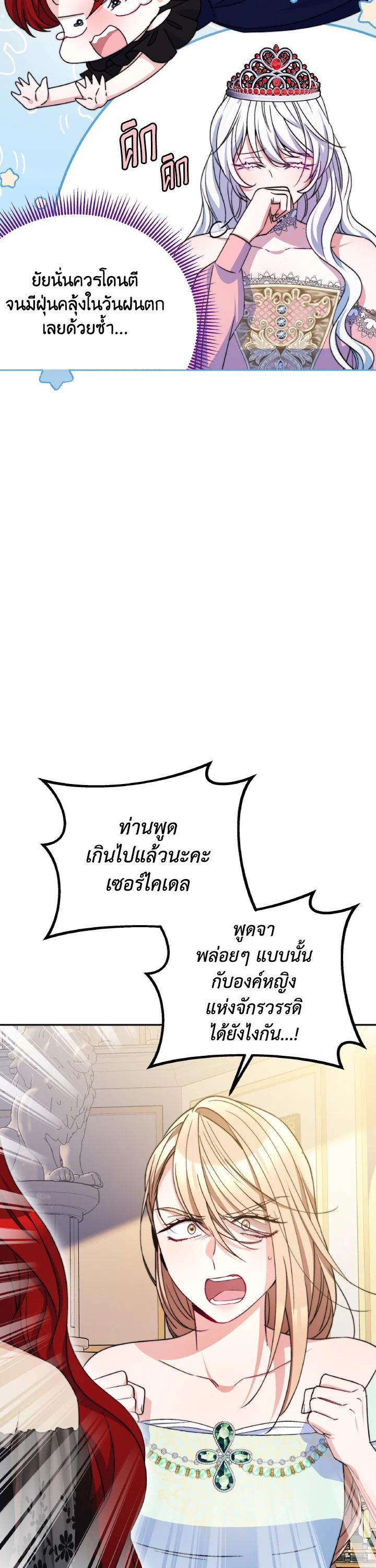 Manga-lc-com อ่านมังงะ อ่านการ์ตูน ออนไลน์ ฟรี Evangeline After the Ending ตอนที่ 1 2 3 4 5 6 7 8 9 10 11 12 13 14 ฟรี ไม่มีโฆษณา Manga-lc - อ่าน มังงะ อ่าน การ์ตูน ออนไลน์ อ่านมังงะ ฟรี