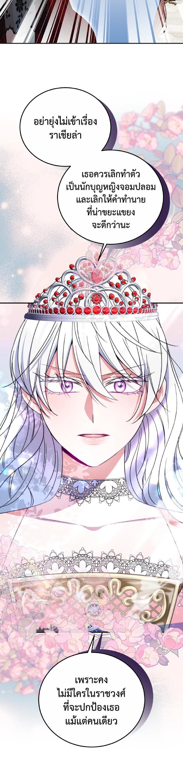 Manga-lc-com อ่านมังงะ อ่านการ์ตูน ออนไลน์ ฟรี Evangeline After the Ending ตอนที่ 1 2 3 4 5 6 7 8 9 10 11 12 13 14 ฟรี ไม่มีโฆษณา Manga-lc - อ่าน มังงะ อ่าน การ์ตูน ออนไลน์ อ่านมังงะ ฟรี