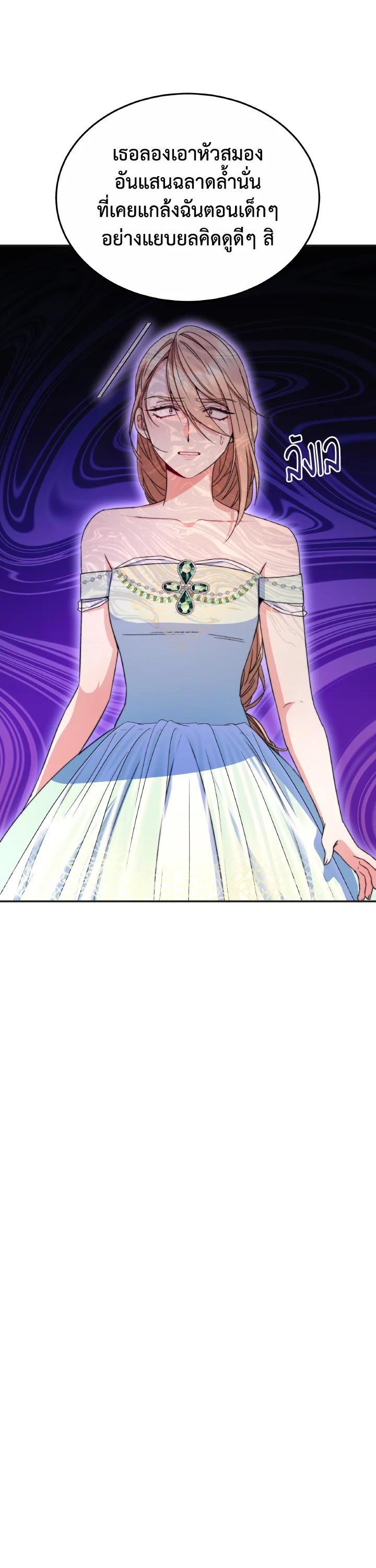 Manga-lc-com อ่านมังงะ อ่านการ์ตูน ออนไลน์ ฟรี Evangeline After the Ending ตอนที่ 1 2 3 4 5 6 7 8 9 10 11 12 13 14 ฟรี ไม่มีโฆษณา Manga-lc - อ่าน มังงะ อ่าน การ์ตูน ออนไลน์ อ่านมังงะ ฟรี