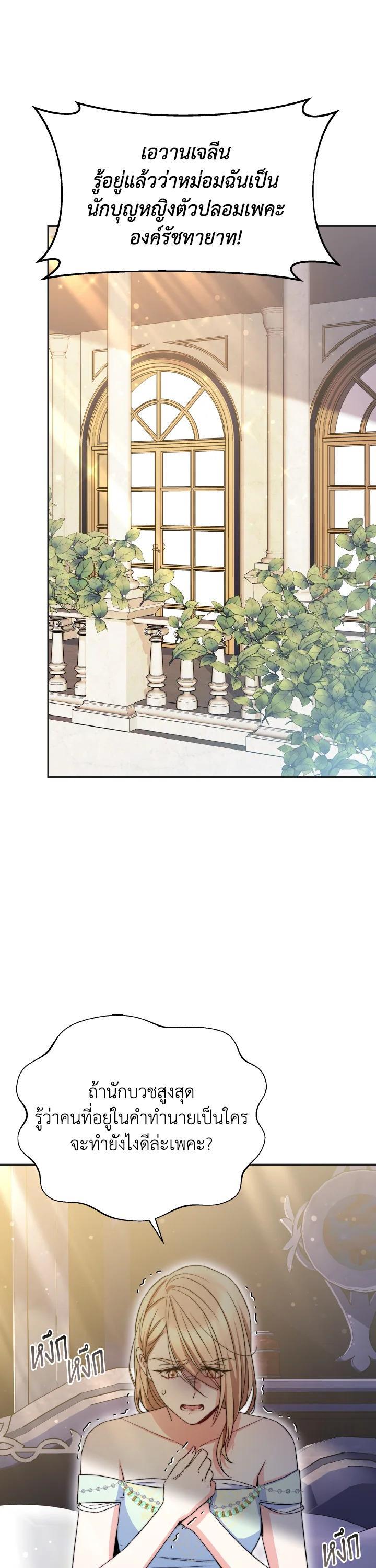 Manga-lc-com อ่านมังงะ อ่านการ์ตูน ออนไลน์ ฟรี Evangeline After the Ending ตอนที่ 1 2 3 4 5 6 7 8 9 10 11 12 13 14 ฟรี ไม่มีโฆษณา Manga-lc - อ่าน มังงะ อ่าน การ์ตูน ออนไลน์ อ่านมังงะ ฟรี