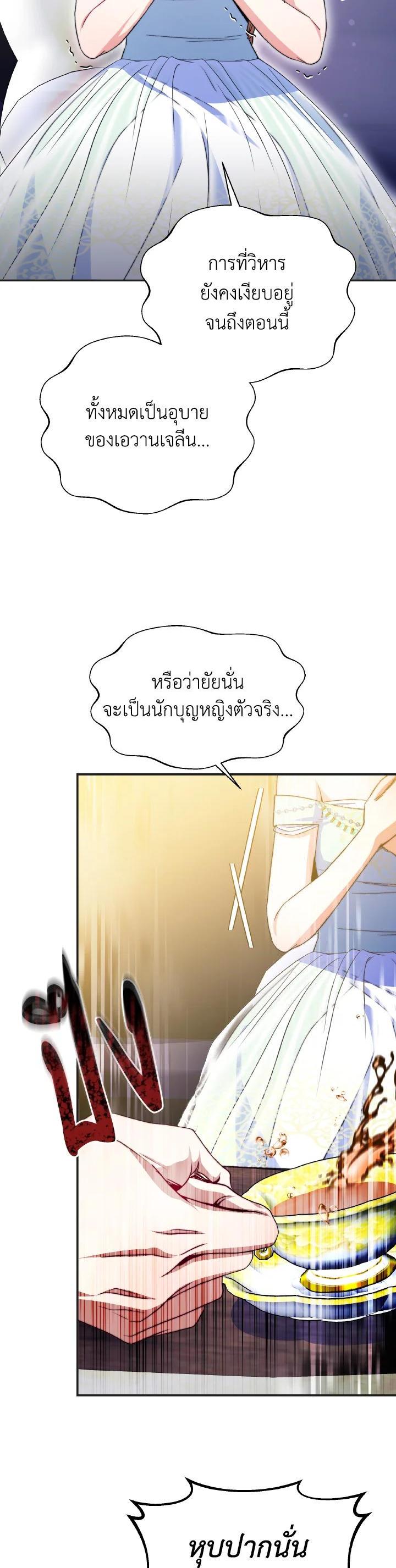 Manga-lc-com อ่านมังงะ อ่านการ์ตูน ออนไลน์ ฟรี Evangeline After the Ending ตอนที่ 1 2 3 4 5 6 7 8 9 10 11 12 13 14 ฟรี ไม่มีโฆษณา Manga-lc - อ่าน มังงะ อ่าน การ์ตูน ออนไลน์ อ่านมังงะ ฟรี