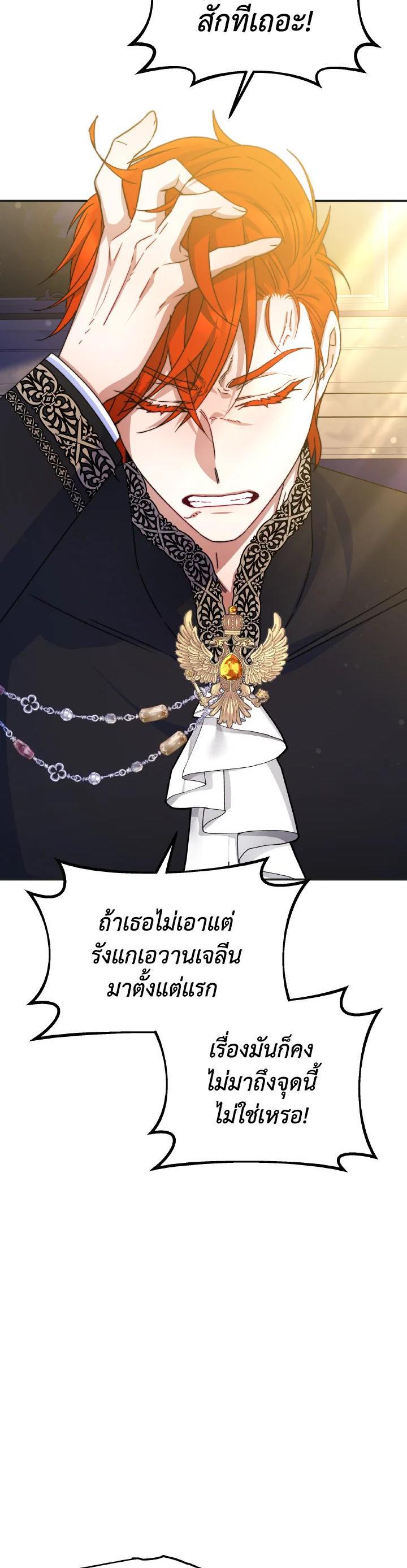 Manga-lc-com อ่านมังงะ อ่านการ์ตูน ออนไลน์ ฟรี Evangeline After the Ending ตอนที่ 1 2 3 4 5 6 7 8 9 10 11 12 13 14 ฟรี ไม่มีโฆษณา Manga-lc - อ่าน มังงะ อ่าน การ์ตูน ออนไลน์ อ่านมังงะ ฟรี