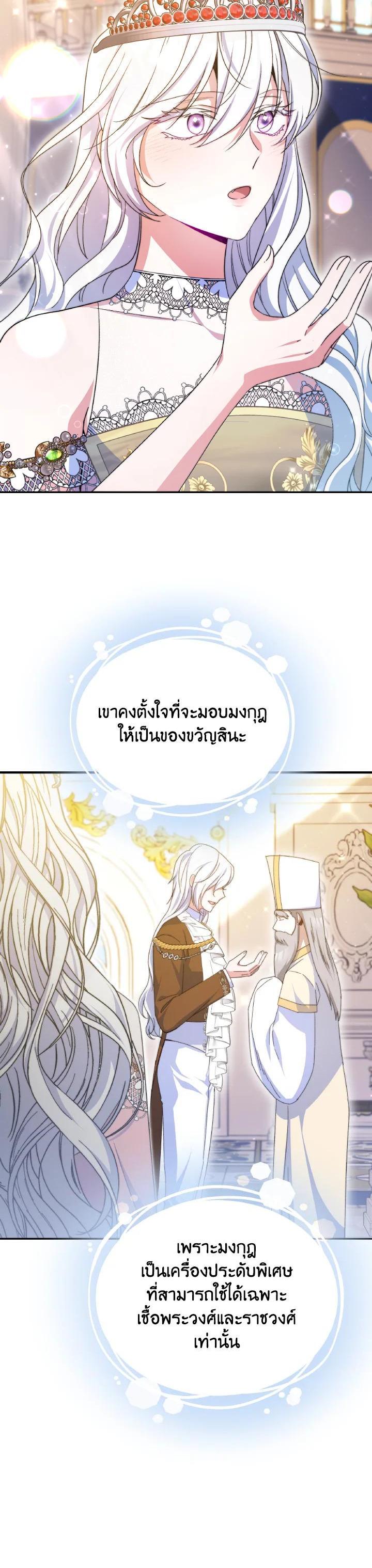 Manga-lc-com อ่านมังงะ อ่านการ์ตูน ออนไลน์ ฟรี Evangeline After the Ending ตอนที่ 1 2 3 4 5 6 7 8 9 10 11 12 13 14 ฟรี ไม่มีโฆษณา Manga-lc - อ่าน มังงะ อ่าน การ์ตูน ออนไลน์ อ่านมังงะ ฟรี