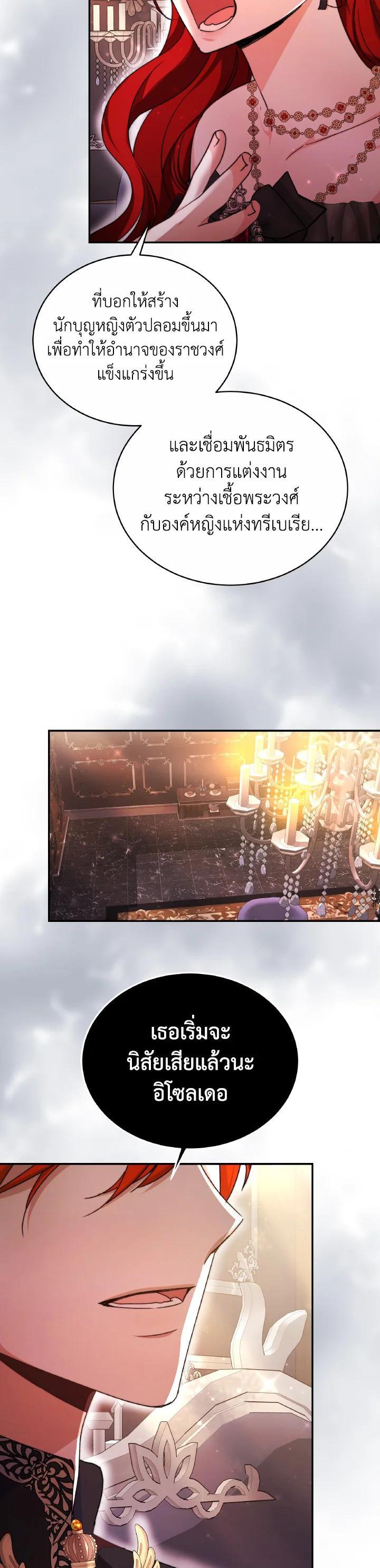 Manga-lc-com อ่านมังงะ อ่านการ์ตูน ออนไลน์ ฟรี Evangeline After the Ending ตอนที่ 1 2 3 4 5 6 7 8 9 10 11 12 13 14 ฟรี ไม่มีโฆษณา Manga-lc - อ่าน มังงะ อ่าน การ์ตูน ออนไลน์ อ่านมังงะ ฟรี