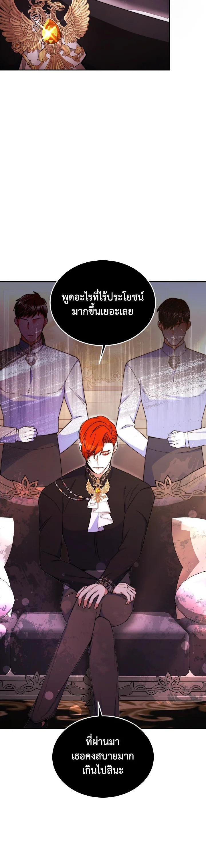 Manga-lc-com อ่านมังงะ อ่านการ์ตูน ออนไลน์ ฟรี Evangeline After the Ending ตอนที่ 1 2 3 4 5 6 7 8 9 10 11 12 13 14 ฟรี ไม่มีโฆษณา Manga-lc - อ่าน มังงะ อ่าน การ์ตูน ออนไลน์ อ่านมังงะ ฟรี