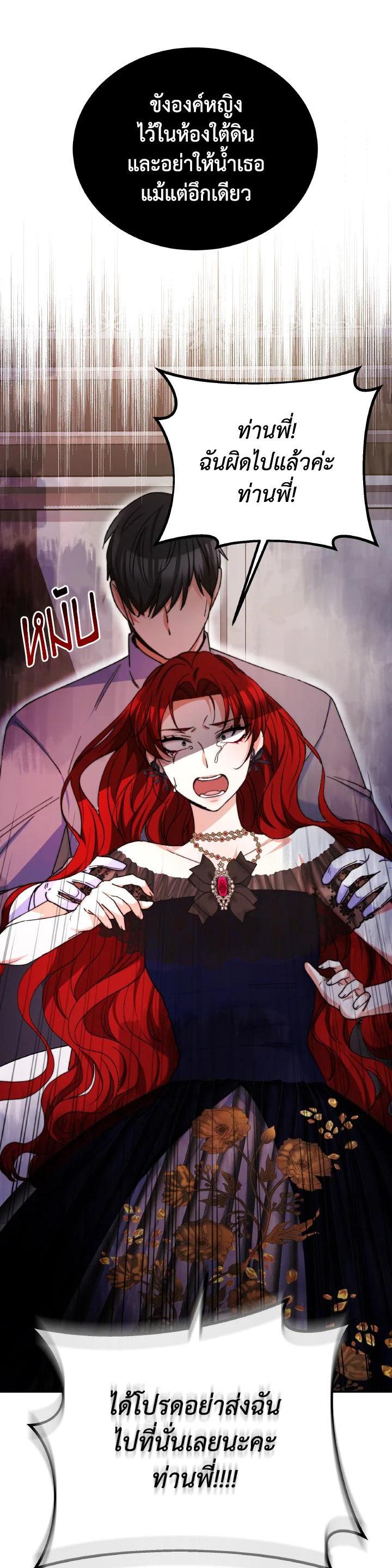 Manga-lc-com อ่านมังงะ อ่านการ์ตูน ออนไลน์ ฟรี Evangeline After the Ending ตอนที่ 1 2 3 4 5 6 7 8 9 10 11 12 13 14 ฟรี ไม่มีโฆษณา Manga-lc - อ่าน มังงะ อ่าน การ์ตูน ออนไลน์ อ่านมังงะ ฟรี