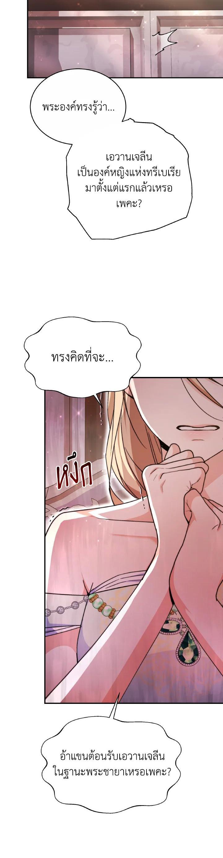 Manga-lc-com อ่านมังงะ อ่านการ์ตูน ออนไลน์ ฟรี Evangeline After the Ending ตอนที่ 1 2 3 4 5 6 7 8 9 10 11 12 13 14 ฟรี ไม่มีโฆษณา Manga-lc - อ่าน มังงะ อ่าน การ์ตูน ออนไลน์ อ่านมังงะ ฟรี