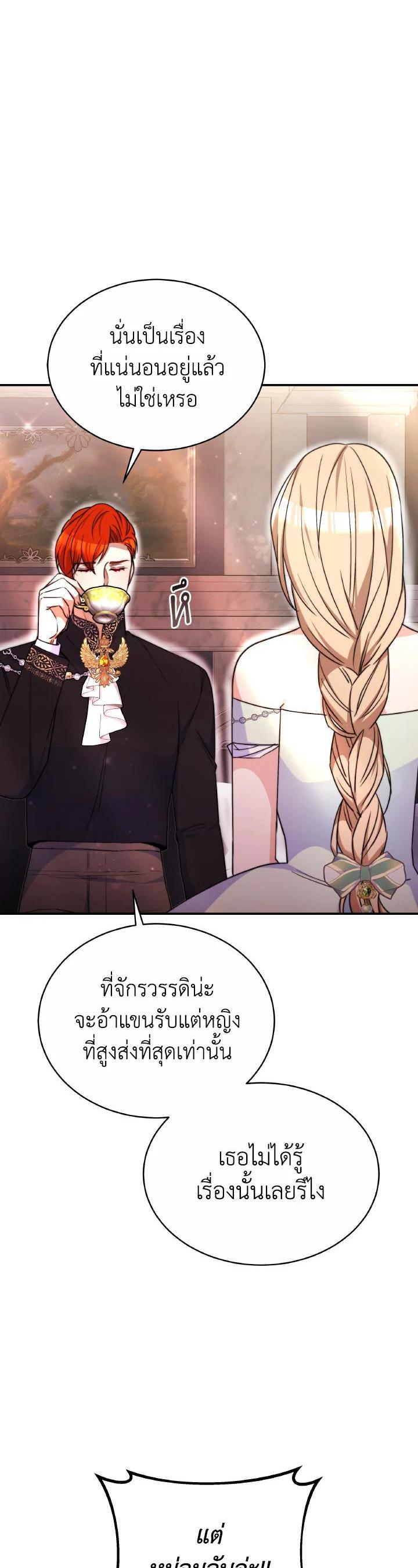 Manga-lc-com อ่านมังงะ อ่านการ์ตูน ออนไลน์ ฟรี Evangeline After the Ending ตอนที่ 1 2 3 4 5 6 7 8 9 10 11 12 13 14 ฟรี ไม่มีโฆษณา Manga-lc - อ่าน มังงะ อ่าน การ์ตูน ออนไลน์ อ่านมังงะ ฟรี