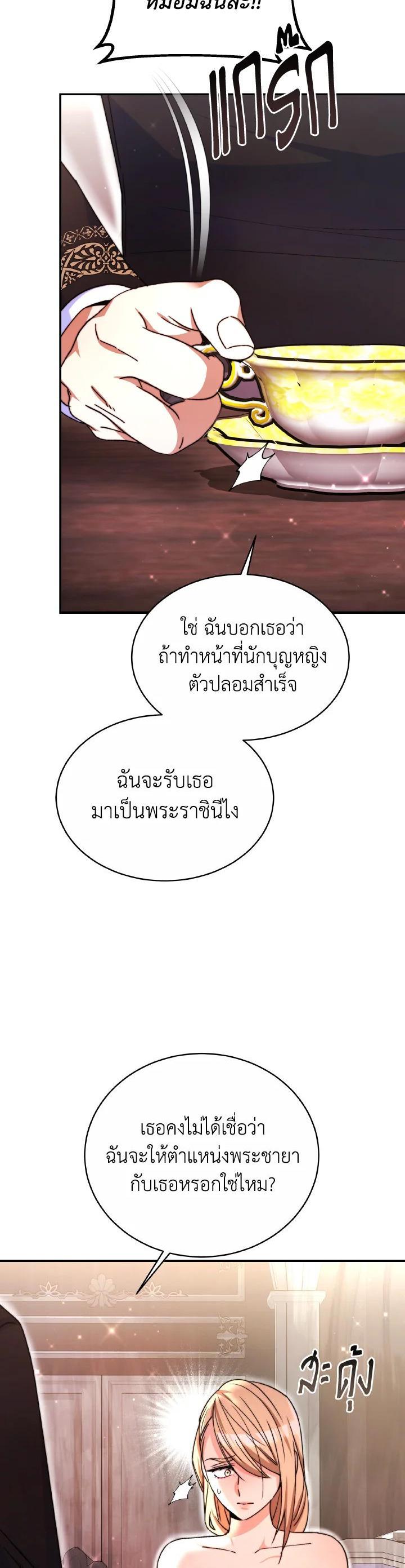 Manga-lc-com อ่านมังงะ อ่านการ์ตูน ออนไลน์ ฟรี Evangeline After the Ending ตอนที่ 1 2 3 4 5 6 7 8 9 10 11 12 13 14 ฟรี ไม่มีโฆษณา Manga-lc - อ่าน มังงะ อ่าน การ์ตูน ออนไลน์ อ่านมังงะ ฟรี