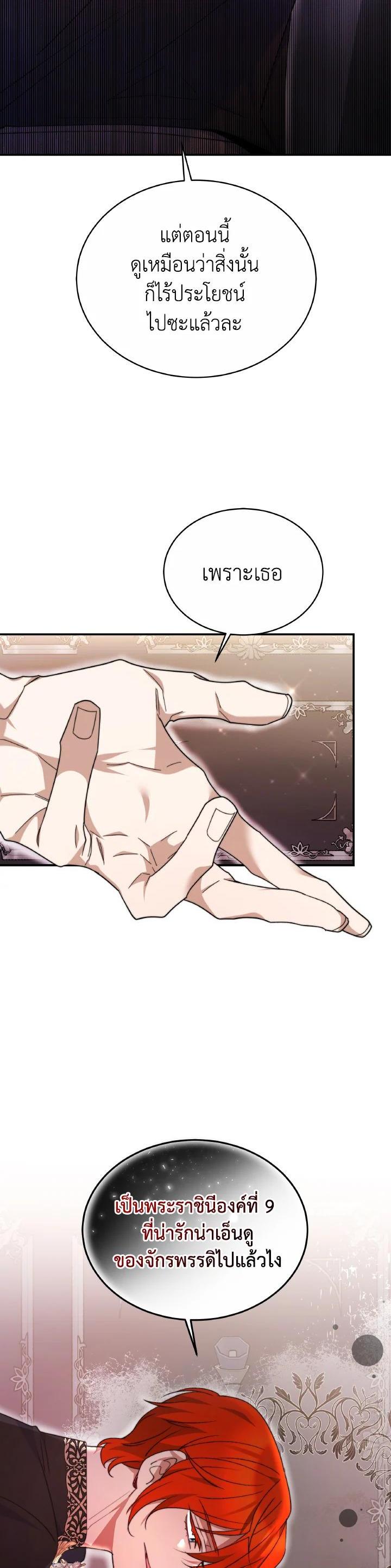 Manga-lc-com อ่านมังงะ อ่านการ์ตูน ออนไลน์ ฟรี Evangeline After the Ending ตอนที่ 1 2 3 4 5 6 7 8 9 10 11 12 13 14 ฟรี ไม่มีโฆษณา Manga-lc - อ่าน มังงะ อ่าน การ์ตูน ออนไลน์ อ่านมังงะ ฟรี