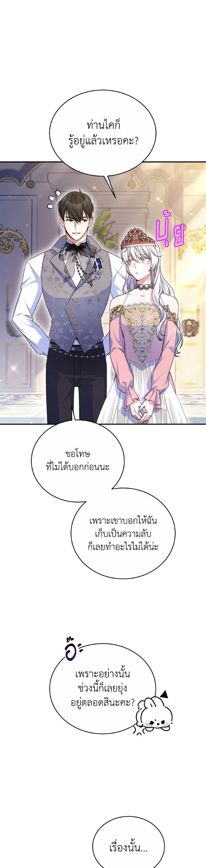 Manga-lc-com อ่านมังงะ อ่านการ์ตูน ออนไลน์ ฟรี Evangeline After the Ending ตอนที่ 1 2 3 4 5 6 7 8 9 10 11 12 13 14 ฟรี ไม่มีโฆษณา Manga-lc - อ่าน มังงะ อ่าน การ์ตูน ออนไลน์ อ่านมังงะ ฟรี