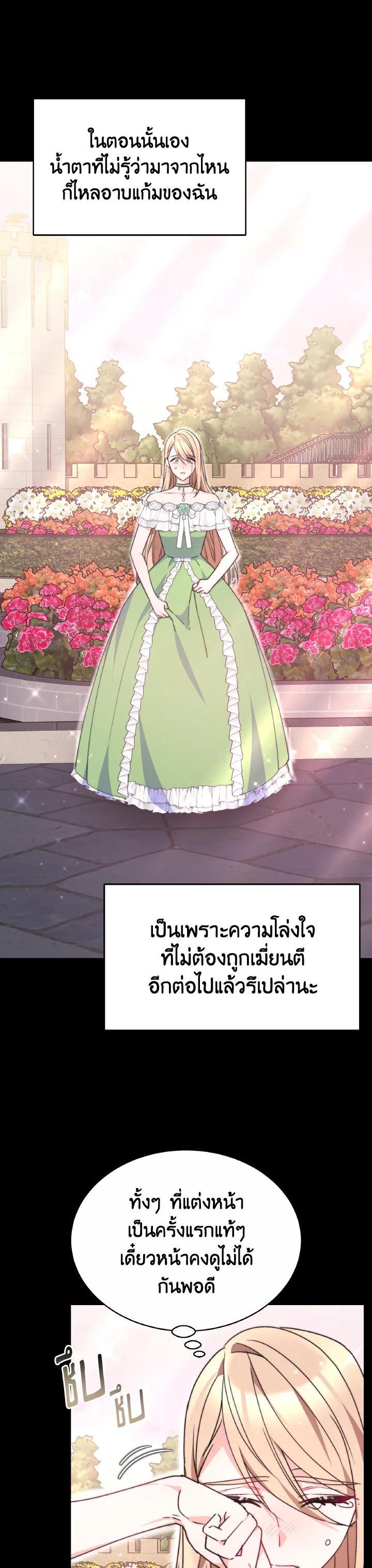 Manga-lc-com อ่านมังงะ อ่านการ์ตูน ออนไลน์ ฟรี Evangeline After the Ending ตอนที่ 1 2 3 4 5 6 7 8 9 10 11 12 13 14 ฟรี ไม่มีโฆษณา Manga-lc - อ่าน มังงะ อ่าน การ์ตูน ออนไลน์ อ่านมังงะ ฟรี