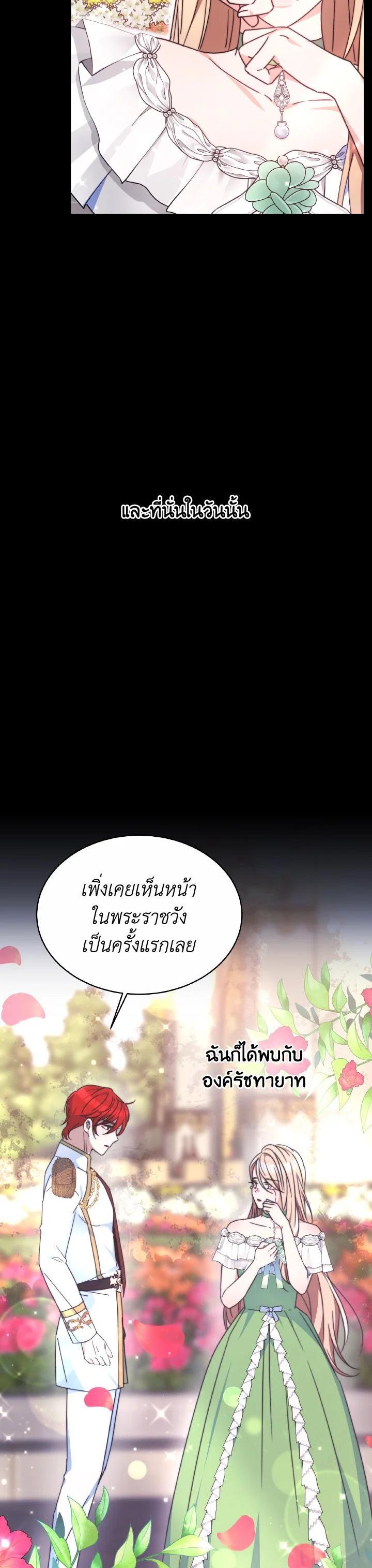 Manga-lc-com อ่านมังงะ อ่านการ์ตูน ออนไลน์ ฟรี Evangeline After the Ending ตอนที่ 1 2 3 4 5 6 7 8 9 10 11 12 13 14 ฟรี ไม่มีโฆษณา Manga-lc - อ่าน มังงะ อ่าน การ์ตูน ออนไลน์ อ่านมังงะ ฟรี