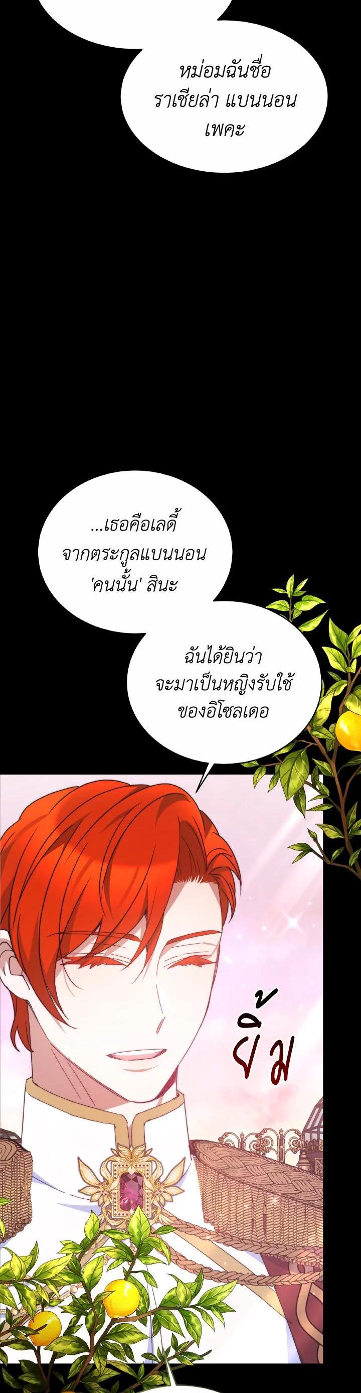 Manga-lc-com อ่านมังงะ อ่านการ์ตูน ออนไลน์ ฟรี Evangeline After the Ending ตอนที่ 1 2 3 4 5 6 7 8 9 10 11 12 13 14 ฟรี ไม่มีโฆษณา Manga-lc - อ่าน มังงะ อ่าน การ์ตูน ออนไลน์ อ่านมังงะ ฟรี