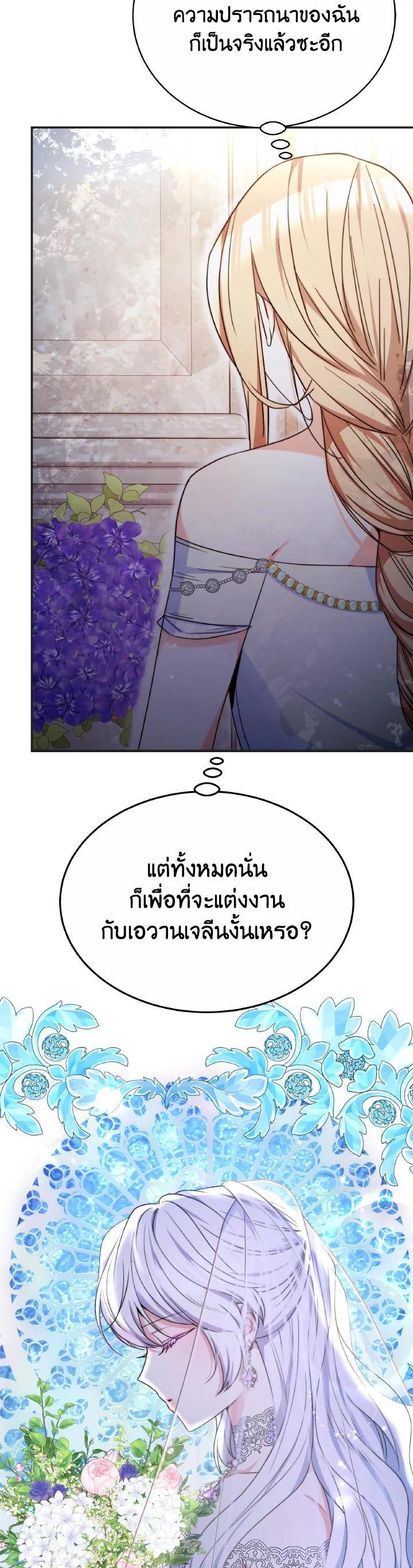 Manga-lc-com อ่านมังงะ อ่านการ์ตูน ออนไลน์ ฟรี Evangeline After the Ending ตอนที่ 1 2 3 4 5 6 7 8 9 10 11 12 13 14 ฟรี ไม่มีโฆษณา Manga-lc - อ่าน มังงะ อ่าน การ์ตูน ออนไลน์ อ่านมังงะ ฟรี
