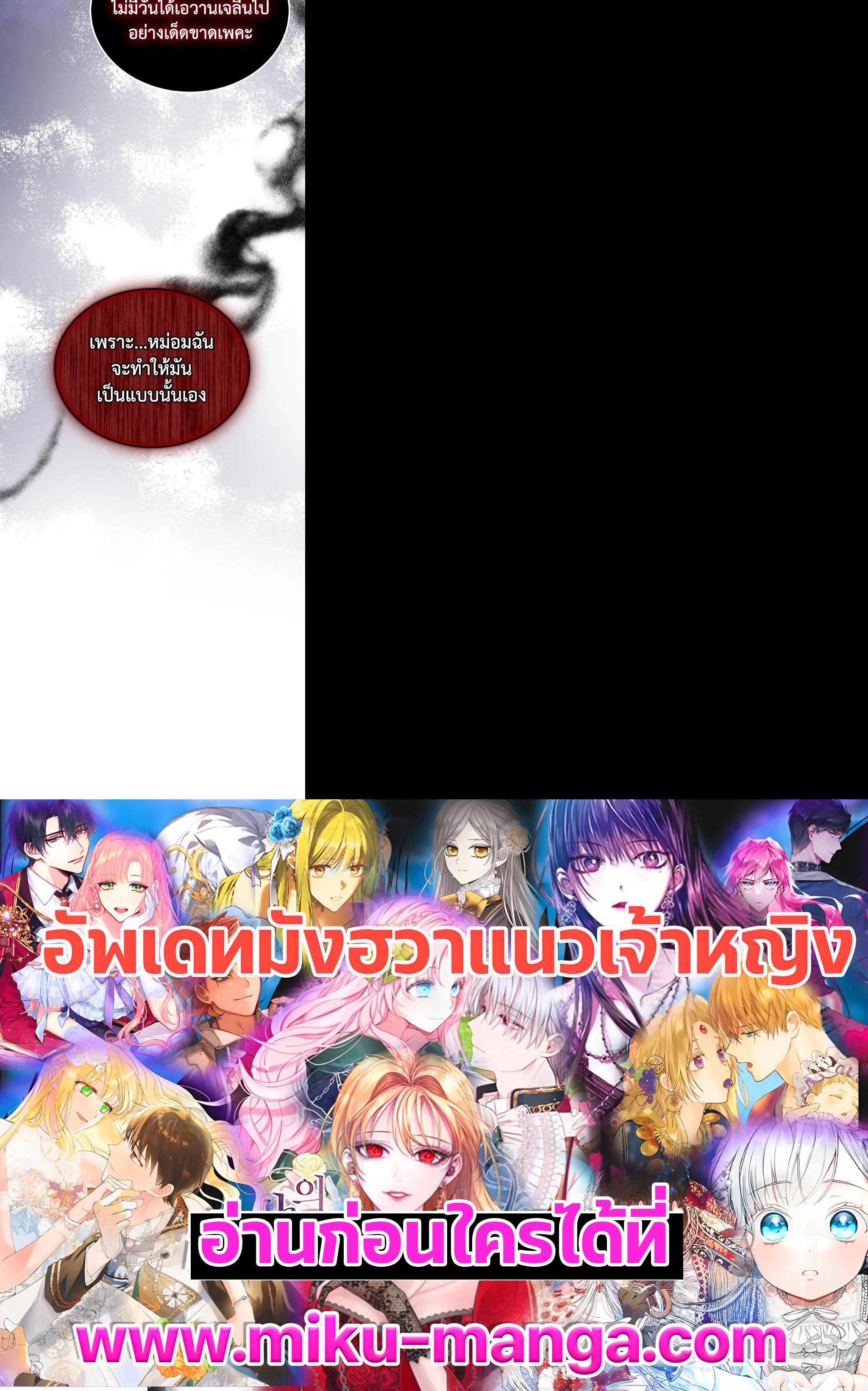 Manga-lc-com อ่านมังงะ อ่านการ์ตูน ออนไลน์ ฟรี Evangeline After the Ending ตอนที่ 1 2 3 4 5 6 7 8 9 10 11 12 13 14 ฟรี ไม่มีโฆษณา Manga-lc - อ่าน มังงะ อ่าน การ์ตูน ออนไลน์ อ่านมังงะ ฟรี