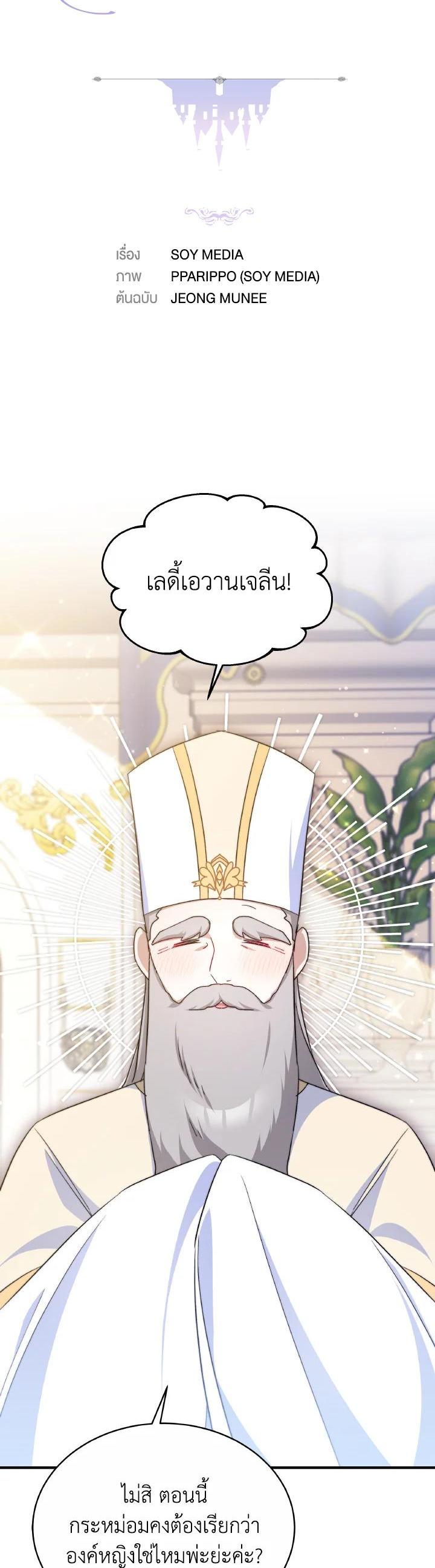 Manga-lc-com อ่านมังงะ อ่านการ์ตูน ออนไลน์ ฟรี Evangeline After the Ending ตอนที่ 1 2 3 4 5 6 7 8 9 10 11 12 13 14 ฟรี ไม่มีโฆษณา Manga-lc - อ่าน มังงะ อ่าน การ์ตูน ออนไลน์ อ่านมังงะ ฟรี