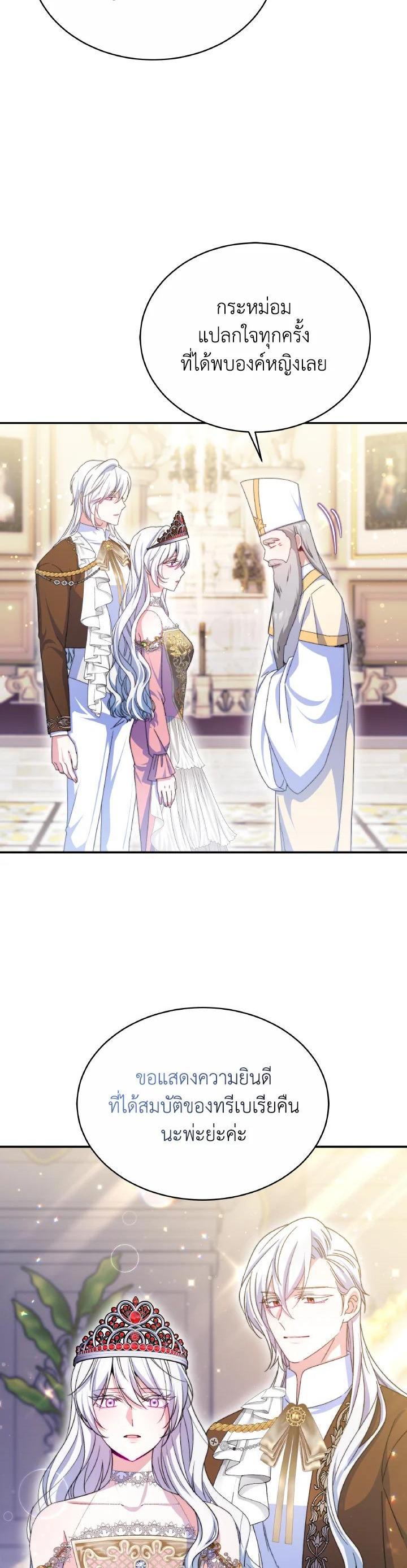 Manga-lc-com อ่านมังงะ อ่านการ์ตูน ออนไลน์ ฟรี Evangeline After the Ending ตอนที่ 1 2 3 4 5 6 7 8 9 10 11 12 13 14 ฟรี ไม่มีโฆษณา Manga-lc - อ่าน มังงะ อ่าน การ์ตูน ออนไลน์ อ่านมังงะ ฟรี