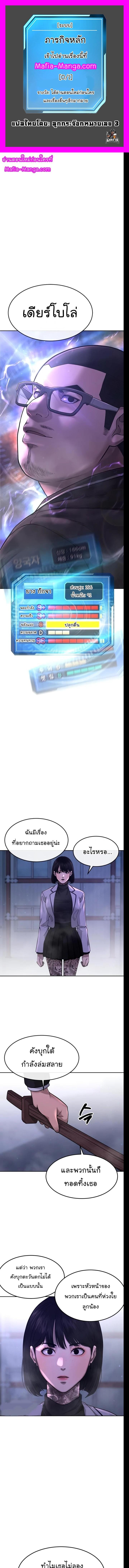Manga-lc-com อ่านมังงะ อ่านการ์ตูน ออนไลน์ ฟรี Quest Supremacy ตอนที่ 1 2 3 4 5 6 7 8 9 10 11 12 13 14 ฟรี ไม่มีโฆษณา Manga-lc - อ่าน มังงะ อ่าน การ์ตูน ออนไลน์ อ่านมังงะ ฟรี
